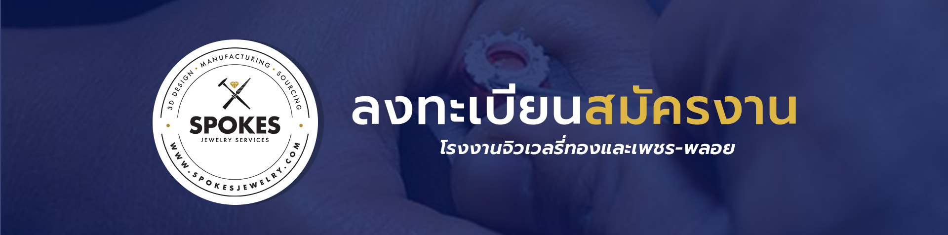 form banner